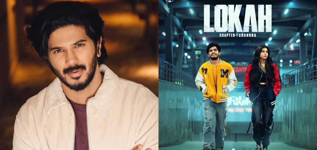 'ലോക'യിൽ നിന്ന് കിട്ടിയ 100 കോടി എന്തുചെയ്യും?; വൈറലായി ദുൽഖറിന്റെ മറുപടി
