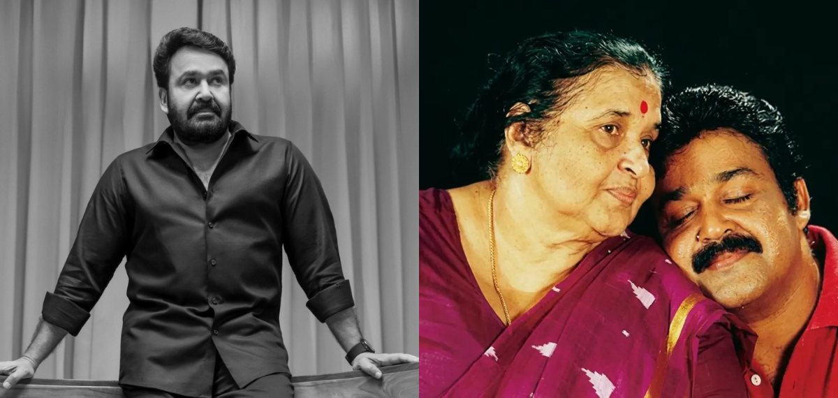 'എന്നെ ഞാനാക്കിയ, എന്റെ പ്രിയപ്പെട്ട അമ്മ വിഷ്ണുപാദം പൂകി'; ദുഃഖത്തിൽ ഒപ്പം നിന്ന എല്ലാവരോടും നന്ദി; മോഹൻലാൽ