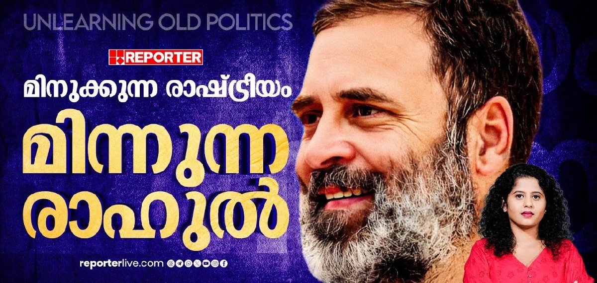 അത് വാര്‍ത്താ സമ്മേളനങ്ങളായിരുന്നോ?