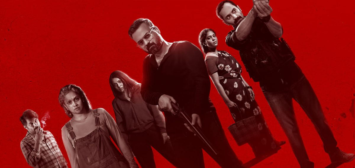 കേന്ദ്ര മന്ത്രാലയത്തിന്റെ പിഴവ്; 'ബോഗയ്ന്‍വില്ല'യ്ക്ക് ദേശീയ ചലച്ചിത്ര പുരസ്‌കാരത്തിന് അപേക്ഷിക്കാനായില്ല