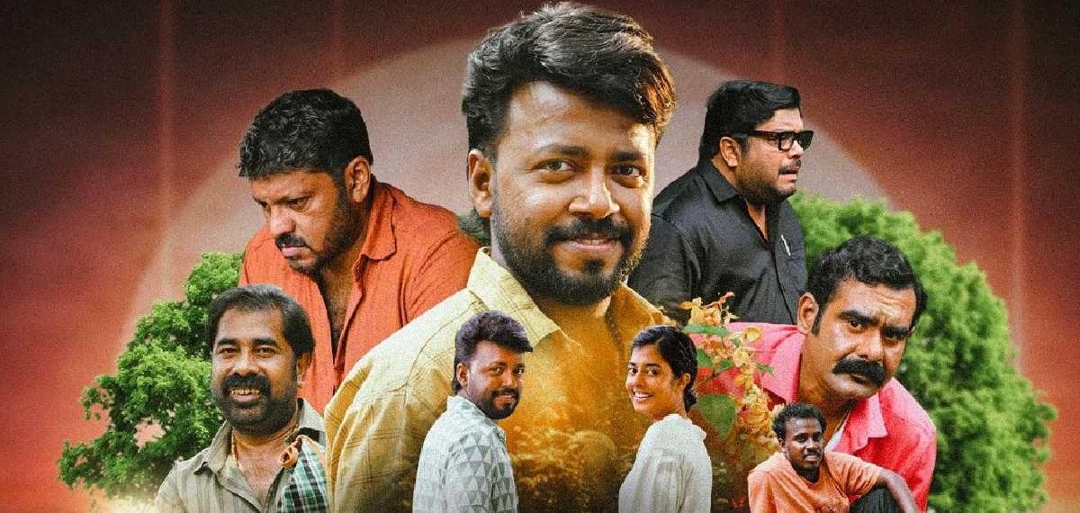 ഫൺ ഫാമിലി ഫാന്റസി എന്റർടെയ്‌നറായി 'മാജിക് മഷ്‌റൂംസ്'; ജനുവരി 23ന് തിയേറ്ററുകളിൽ