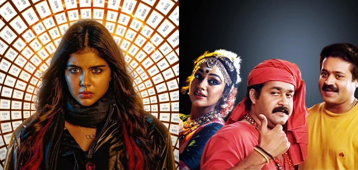 സുരേഷ് ഗോപി, ശോഭന, മോഹൻലാൽ, കൂടെ ഭരത് ഗോപിയും; 90 's ലാണ് ലോക ഇറങ്ങുന്നെങ്കിൽ ഇവരാകും കഥാപാത്രങ്ങൾ