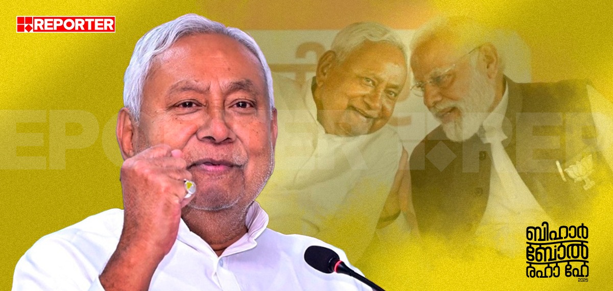 ബിഹാറിലെ ബിഗ് ബോസ്! പത്താം തവണയും മുഖ്യനായി സത്യപ്രതിജ്ഞ ചെയ്യാൻ നിതീഷ്?