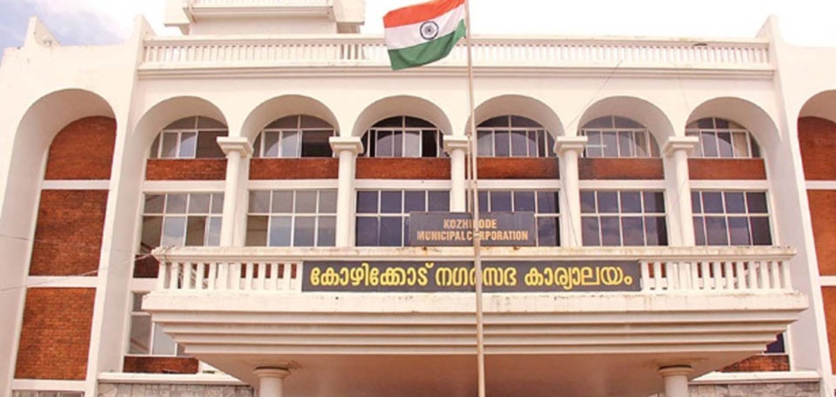 കോഴിക്കോട് കോര്‍പറേഷനില്‍ ബിജെപിക്ക് നേട്ടം; സിപിഐഎമ്മിനെതിരെ ആരോപണവുമായി മുസ്‌ലിം ലീഗ്‌