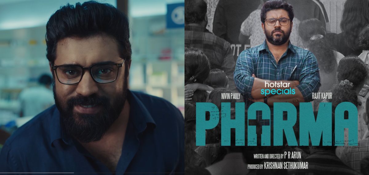 അപ്ഡേറ്റ് എവിടെ എന്ന് ചോദിച്ചില്ലേ, ദാ പിടിച്ചോ; പ്രൊമോ പുറത്തുവിട്ട് നിവിൻ പോളിയുടെ 'ഫാർമ'