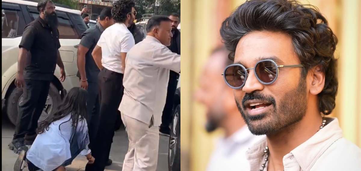 ഇത് വളരെ മോശമായിപ്പോയി, വിമർശനം ഏറ്റുവാങ്ങി ധനുഷ്; പിന്നാലെ ആരോപണങ്ങൾക്ക് മറുപടിയുമായി ആരാധകർ