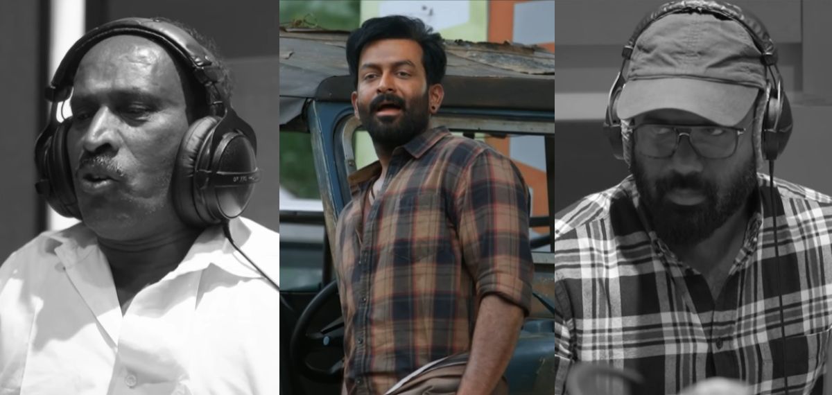 'കാട്ടുക്കുള്ളേ വളരത് സന്തനമരം…'; 'വിലായത്ത് ബുദ്ധ'യിലെ തനി നാടൻ ചേലുള്ള ഗാനം പുറത്ത്