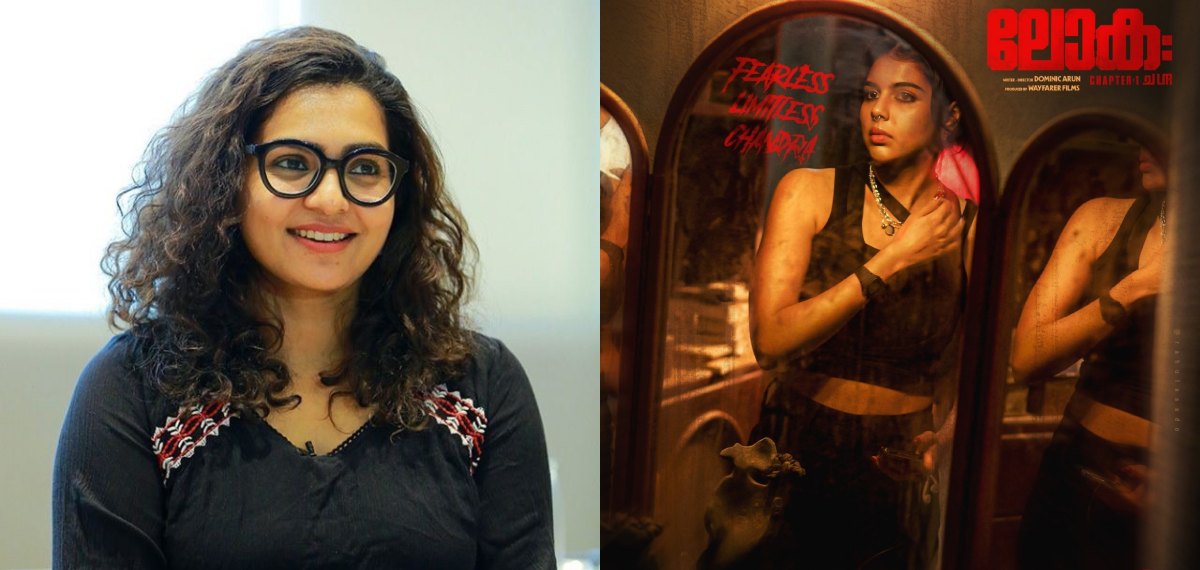 'വൗ…ഒരു കിടിലൻ യൂണിവേഴ്സിന്റെ തുടക്കം…'; 'ലോക' ടീമിനെ പ്രശംസിച്ച് പാർവതി തിരുവോത്ത്