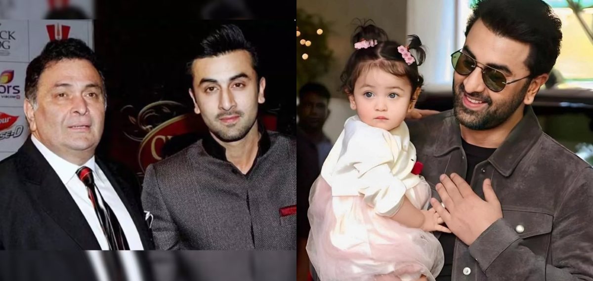 'ഞാൻ അച്ഛനെപ്പോലെ ആയിരിക്കില്ല, ഞങ്ങൾക്കിടയിൽ ഒരു ഭിത്തി ഉണ്ടായിരുന്നു, മകൾക്ക് സുഹൃത്തായിരിക്കും'; രൺബീർ