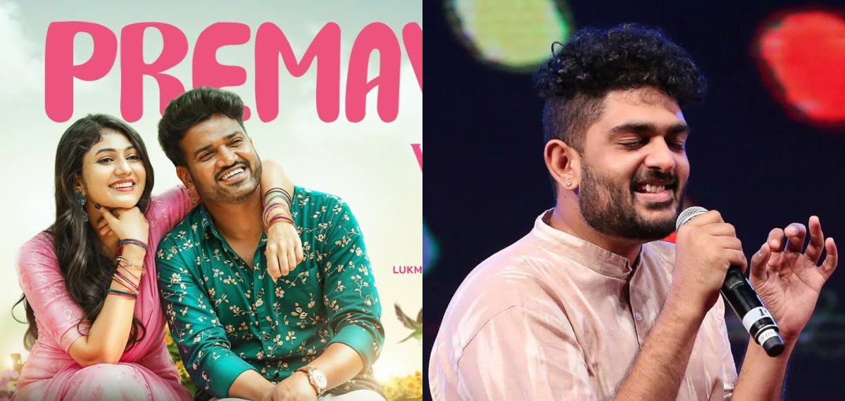 sid sriram premavathi song