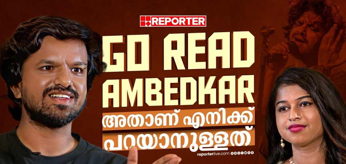 'സിനിമയിലും സംഗീതമേഖലയിലും ജാതി വിവേചനമുണ്ട്'| SOORAJ SANTHOSH | INTERVIEW