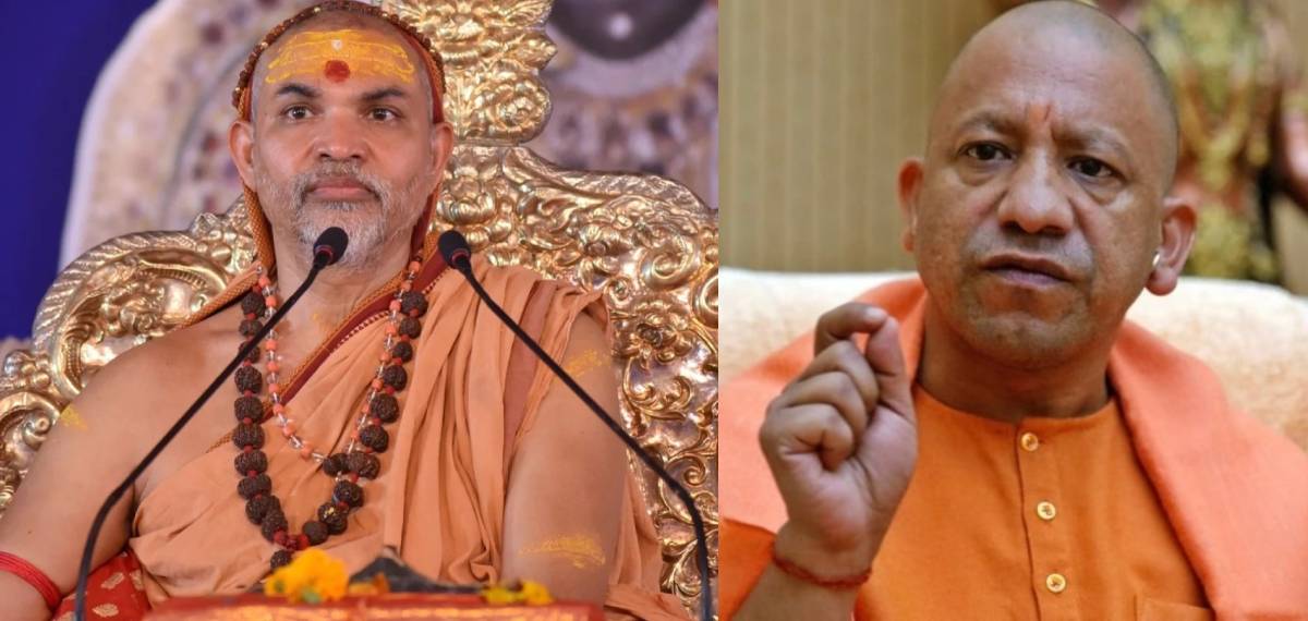 ശങ്കരാചാര്യ വിവാദം: യോഗി ആദിത്യനാഥും ഉപമുഖ്യമന്ത്രിമാരും തമ്മിലുള്ള തര്‍ക്കം വെളിവാക്കുന്നു