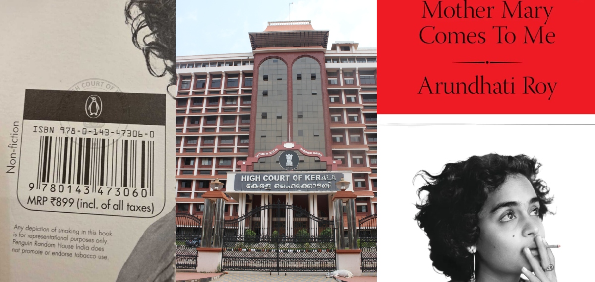 'മുന്നറിയിപ്പ് കവർപേജിലുണ്ടല്ലോ?, പുസ്തകം മറിച്ചുനോക്കാതെ ഹർജി നൽകിയതെന്തിന്?'; രൂക്ഷ വിമർശനവുമായി ഹൈക്കോടതി