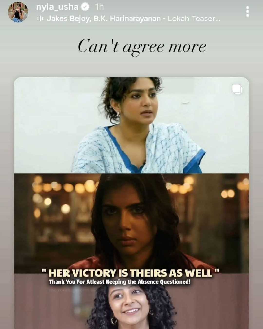 Nyla Usha's story 