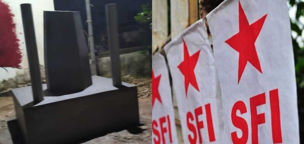തിരു. ലോ കോളേജിൽ അനധികൃതമായി സ്തൂപം; നാല് SFI നേതാക്കൾക്ക് സസ്‌പെൻഷൻ; നിർമ്മിതി പൊളിക്കാൻ നിർദേശം