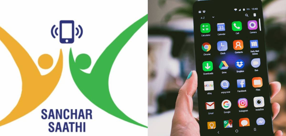 ഫോണുകളിലെ സഞ്ചാര്‍ സാഥി ആപ്പ് എന്തിന് ? കേന്ദ്ര സര്‍ക്കാരിന്‍റെ CCTV ആകുമോ ?