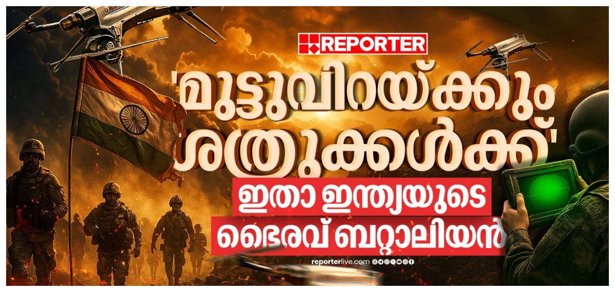 ഭൈരവ്, രുദ്ര, ദിവ്യാസ്ത്ര, ശക്‌തിബൻ; ശത്രുക്കളെ വിറപ്പിക്കുന്ന യൂണിറ്റുകളുടെ എണ്ണം കൂട്ടി ഇന്ത്യ