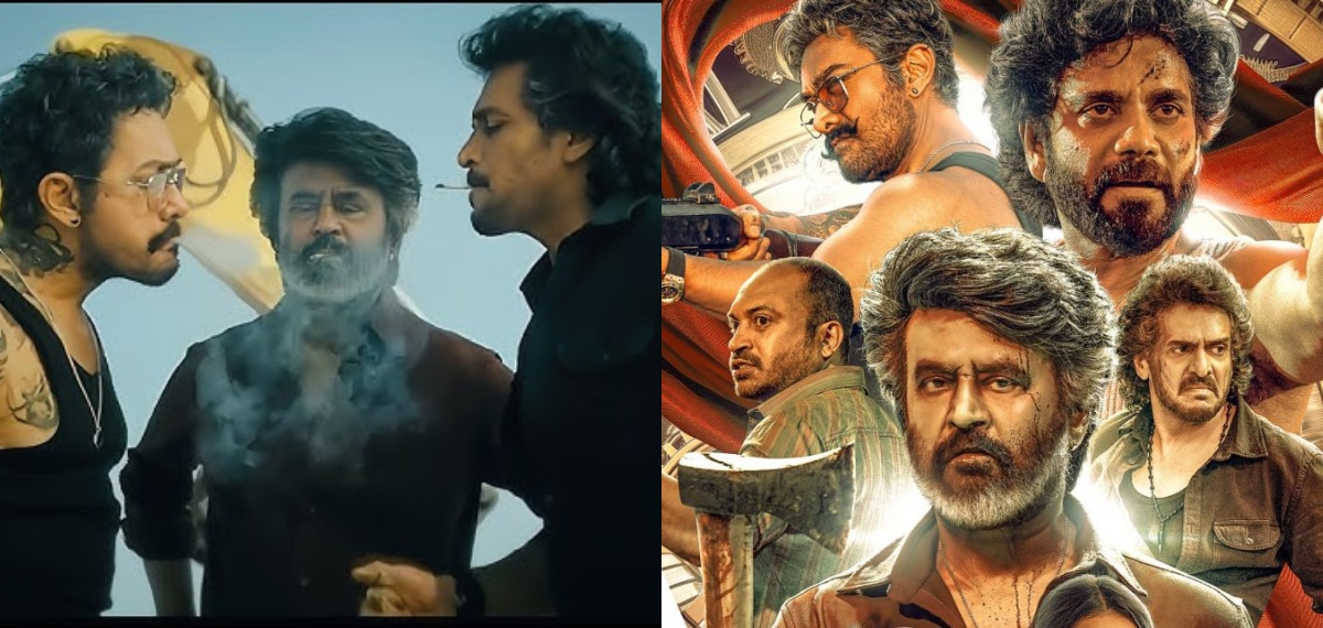 ചേട്ടാ, സുഖം തന്നെയല്ലേ…! രജനികാന്തിനെയും ആമിർ ഖാനെയും റാേസ്റ്റ് ചെയ്ത് സോഷ്യൽ മീഡിയ, കൂലിക്ക് ട്രോൾ മഴ