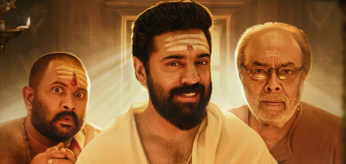 പോസ്റ്റർ തന്നെ പോസിറ്റീവ് വൈബ്!, ഇത്തവണ ഹിറ്റ് അടിച്ചിട്ടേ പോകൂ; 'സർവ്വം മായ' റിലീസ് തീയതി പുറത്ത്