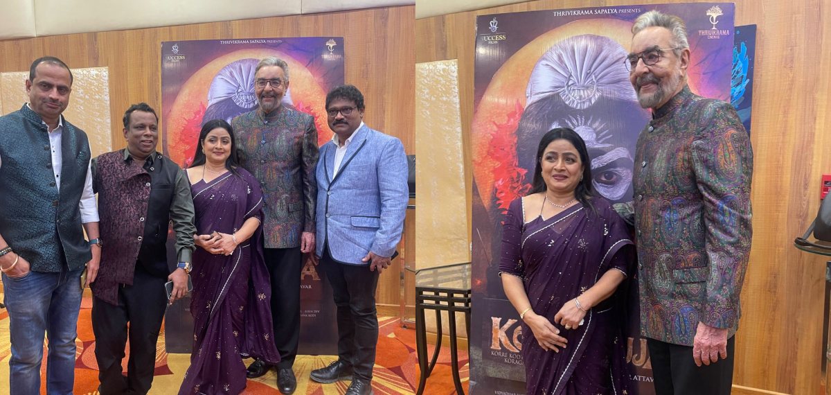 അന്ന് പൃഥ്വിരാജിന്റെ 'അനാർകലി'യിൽ ഞെട്ടിച്ചു, ഇന്ന് വീണ്ടും മലയാളത്തിലേക്ക് കബീർ ബേദി; ചിത്രം 'കൊറഗജ്ജ'