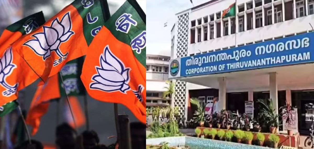 മോദിയെ സ്വീകരിക്കാൻ പൊതുസ്ഥലത്ത് കൊടികളും ബാനറുകളും; ബിജെപി ജില്ലാ കമ്മിറ്റിക്ക് 20 ലക്ഷം പിഴയിട്ട് കോർപ്പറേഷൻ