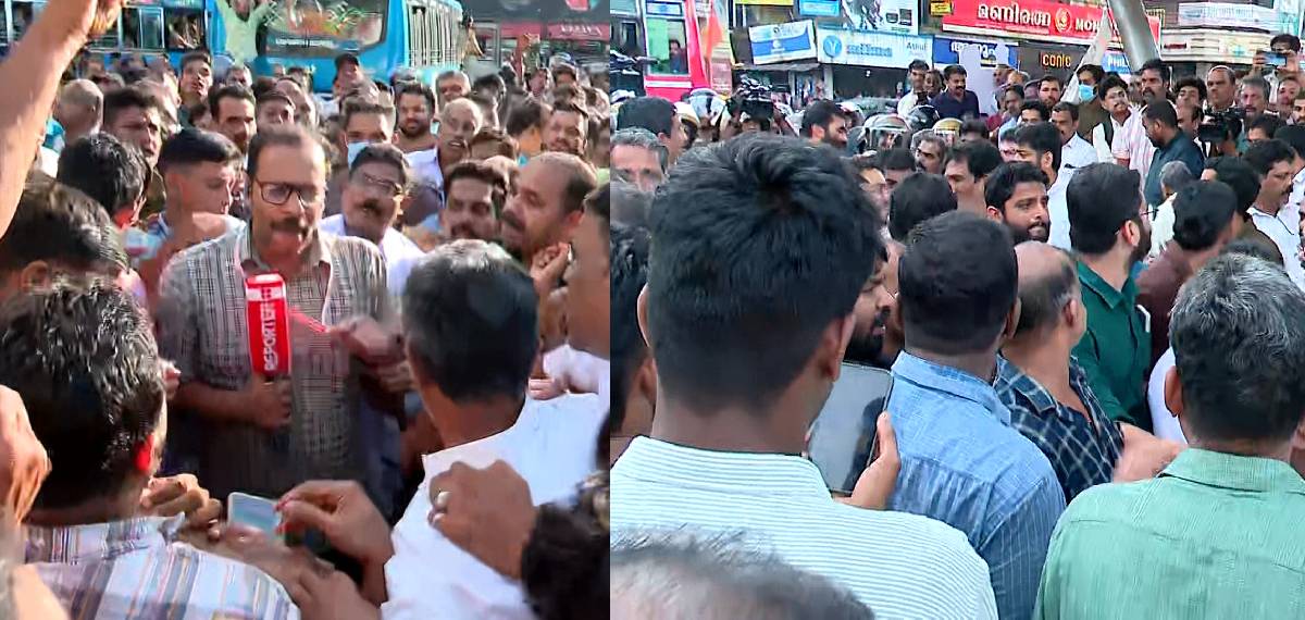 പേരാമ്പ്രയിൽ യുഡിഎഫ് പ്രതിഷേധത്തിനിടെ സംഘർഷം;റിപ്പോർട്ടർ വാർത്താസംഘത്തിന് നേരെ കോൺഗ്രസ് പ്രവർത്തകരുടെ അതിക്രമം