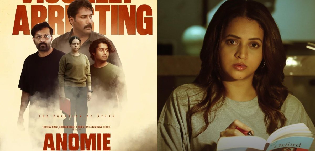 തിയേറ്ററിൽ മുന്നേറി ഭാവനയുടെ 'അനോമി', എത്ര കളക്ഷൻ നേടിയെന്ന് അറിയണ്ടേ; റിപ്പോർട്ട്