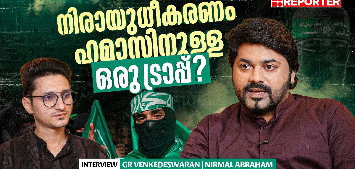 'ട്രംപിന് നെഗറ്റീവ്സ് ഉണ്ട്, പക്ഷേ അദ്ദേഹം നൊബേലിന് അർഹനായിരുന്നു'