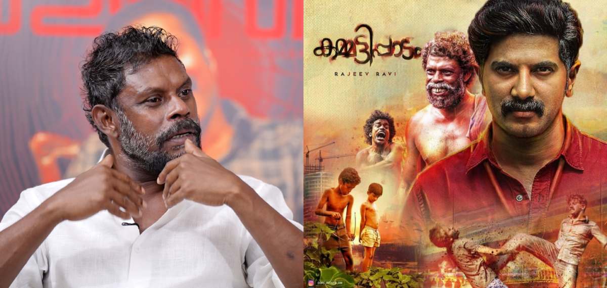 ദുൽഖറിനായിരുന്നു അന്ന് അവാർഡ് കിട്ടേണ്ടിയിരുന്നത്, ഗംഭീര പെർഫോമൻസ് ആയിരുന്നു അദ്ദേഹത്തിന്റേത്: വിനായകൻ