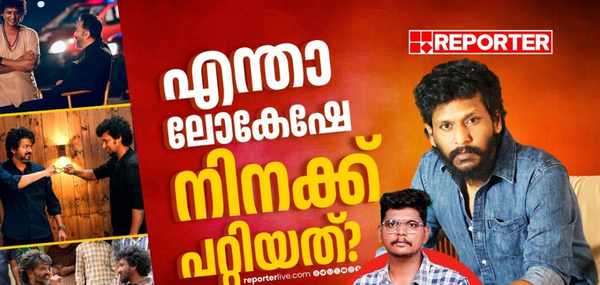 All Eyes on Kaithi 2, ഞെട്ടിക്കുമോ ലോകേഷ്? | Lokesh Kanagaraj | Coolie | Kamal Haasan | Rajinikanth