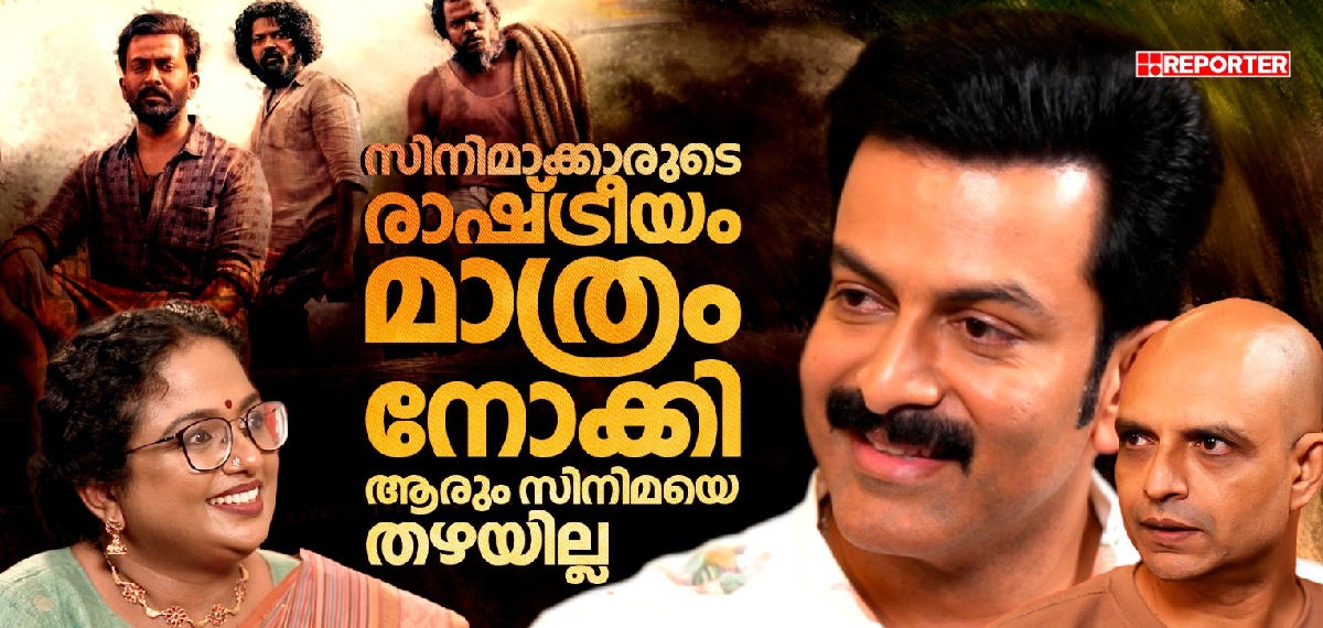 അവാർഡ് ജൂറിയോട് വിയോജിക്കാം, പക്ഷെ അങ്ങനെ തീരുമാനിക്കരുത് എന്ന് പറയാനാകില്ല | Interview