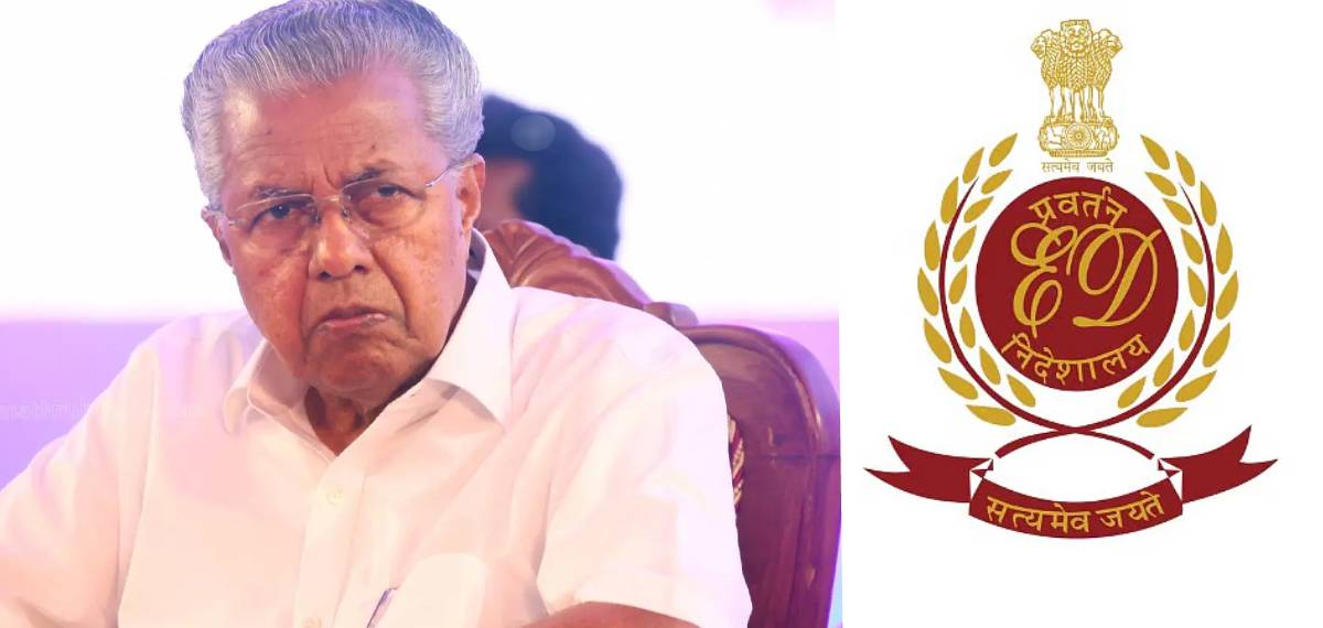 കിഫ്ബി മസാല ബോണ്ട് കേസ്: മുഖ്യമന്ത്രിക്ക് വ്യക്തമായ പങ്കെന്ന് ഇ ഡി റിപ്പോര്‍ട്ട്