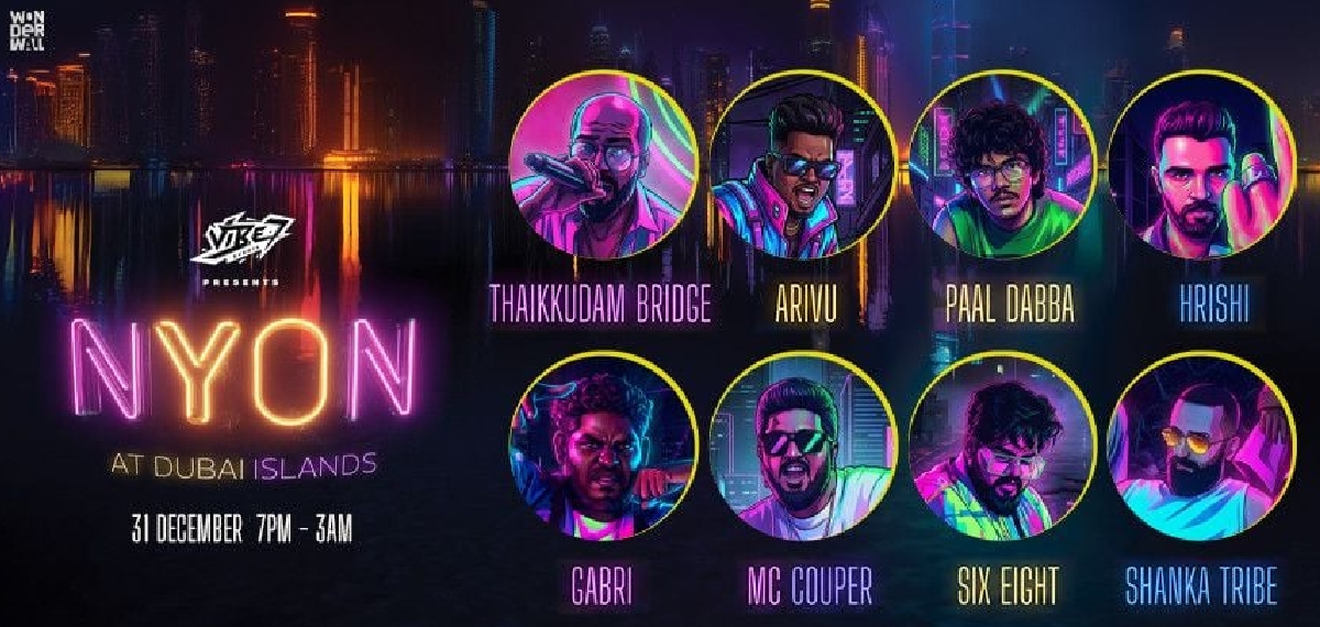 ന്യൂയർ ആഘോഷം; 175 ദിർഹത്തിന്റെ ഫ്രീ ടിക്കറ്റ് സമ്മാനവുമായി റിപ്പോർട്ടർ ടി വി