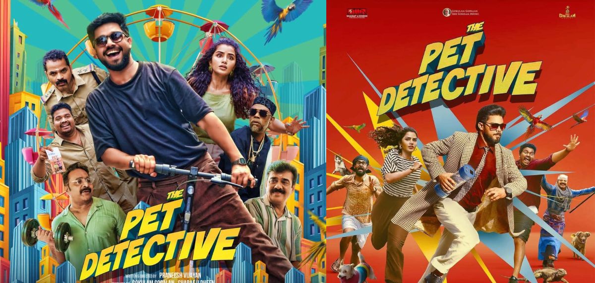 അവസാന 15 മിനിറ്റ് ചിരിച്ച് മറിയുമെന്ന് പ്രേക്ഷകർ; തിയേറ്ററുകളിൽ പൊട്ടിച്ചിരിയുമായി ദി പെറ്റ് ഡിറ്റക്ടീവ്
