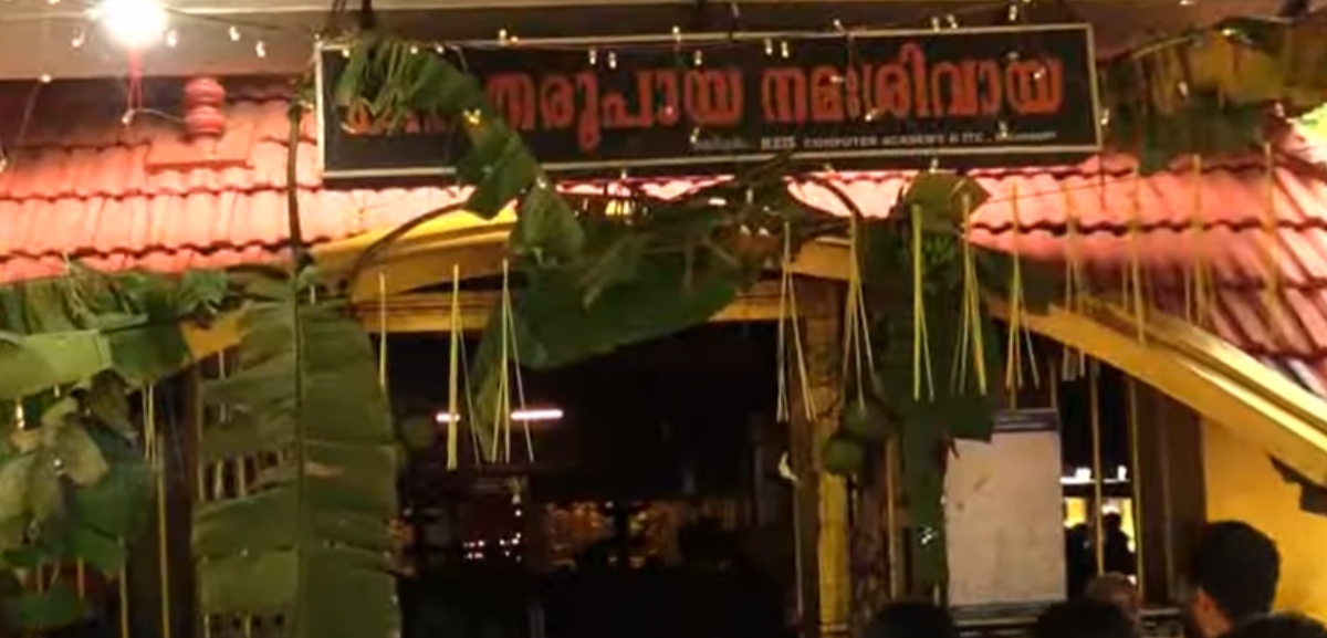 മലബാർ ദേവസ്വത്തിലും സ്വർണ്ണത്തിരിമറിയെന്ന് ആരോപണം; ബാലുശ്ശേരി കോട്ട ക്ഷേത്രത്തിലെ വഴിപാട് സ്വർണം കാണാതായി