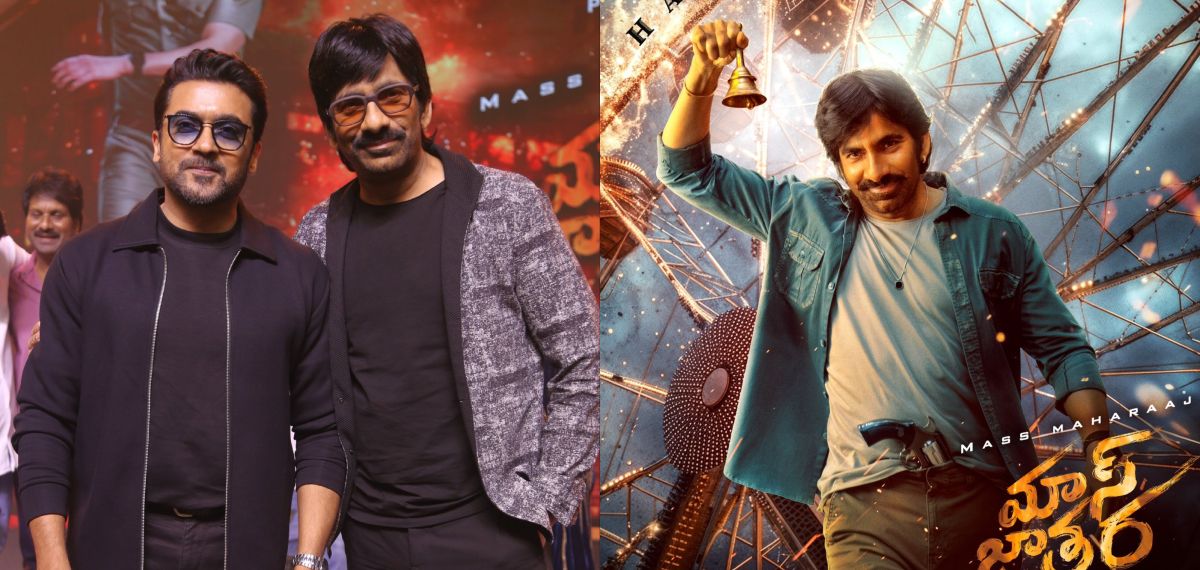 ഞാൻ ഒരു രവി തേജ ഫാൻ ആണ്, വളരെ എനർജറ്റിക്ക് ആയ മനുഷ്യനാണ് അദ്ദേഹം: പ്രീ റിലീസ് ഇവന്റിൽ കയ്യടി നേടി സൂര്യ