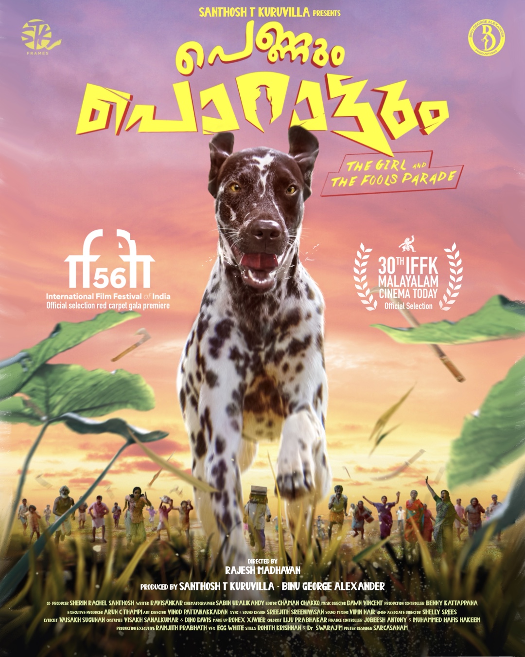 Pennum Porattum Movie