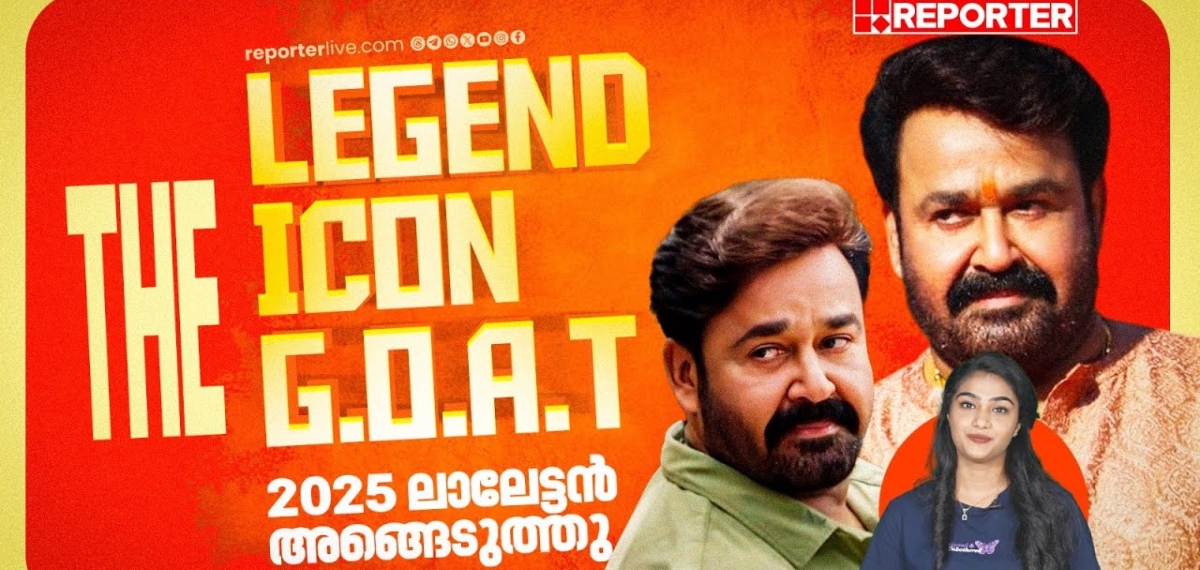 ഇന്ത്യൻ സിനിമയുടെ പരമോന്നതൻ, ഇനി അടുത്തത് എന്താണ് ലാലേട്ടാ... | Mohanlal | Dada Saheb Phalke Award