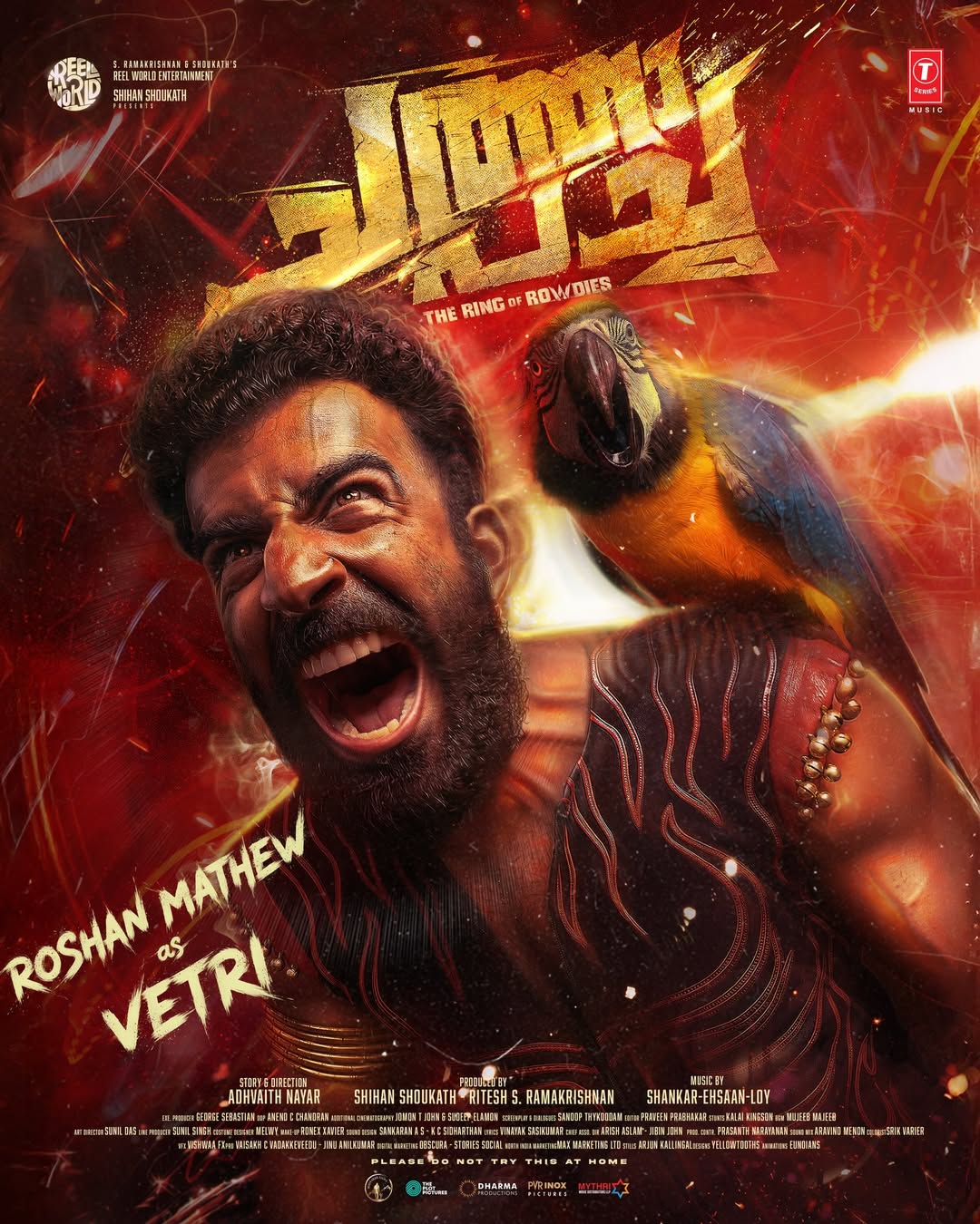 Chatha Pacha movie Roshan Mathew Look