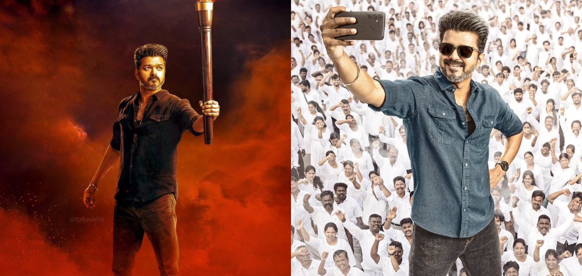 വിട്ടുകൊടുക്കാതെ സെൻസർ ബോർഡ്, ജനനായകന്റെ പ്രദർശനാനുമതിക്ക് എതിരെ അപ്പീൽ നൽകി; വാദം ഇന്ന് ഉച്ചയ്ക്ക് 2.15 ന്