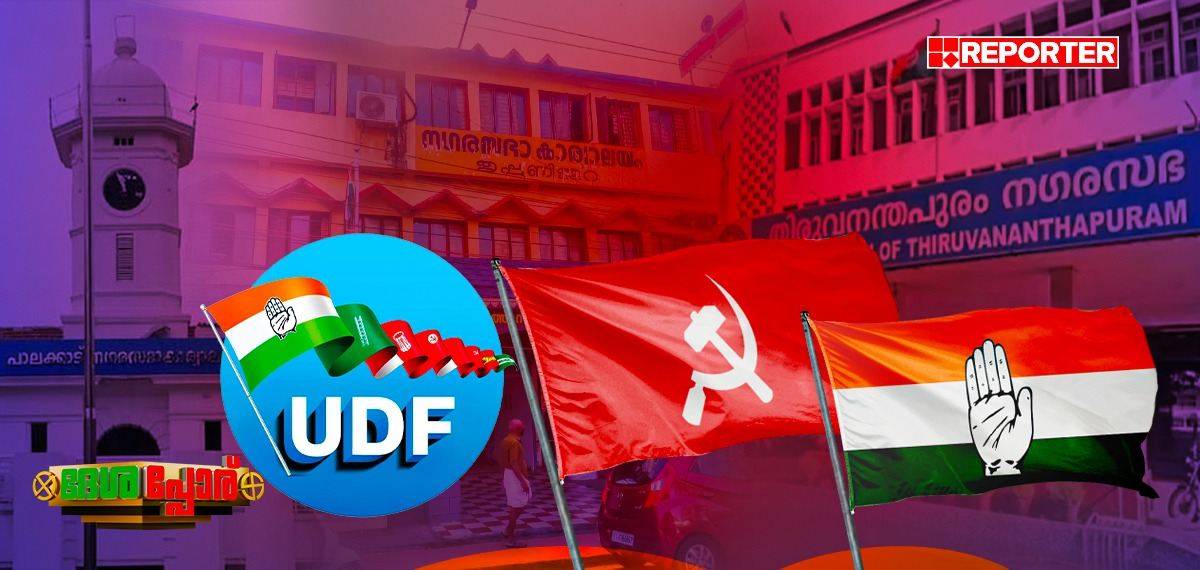 തിരുവനന്തപുരവും പാലക്കാടും തൃപ്പൂണിത്തുറയും ചൂണ്ടുപലകയാകുമോ? 'ഇൻഡ്യ' കേരളത്തിലേയ്ക്ക് നീളുമോ?