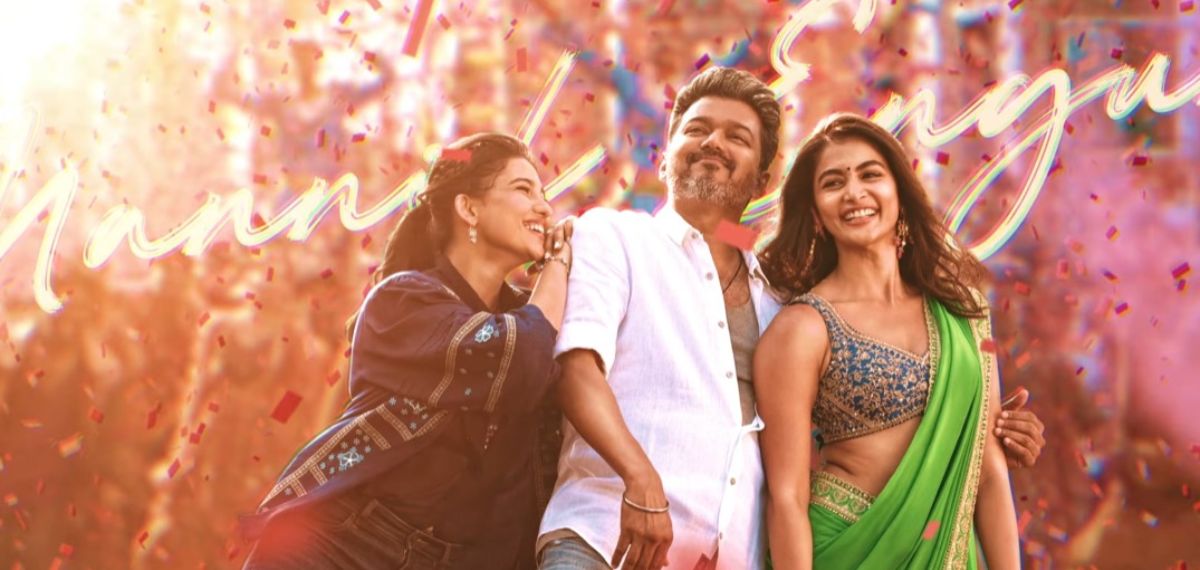 mamitha with vijay and pooja hegde