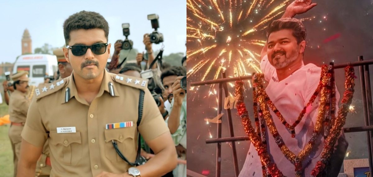 പൊങ്കലിന് വിജയ് ചിത്രം എത്തും, ജന നായകൻ അല്ല, ആരാധകർക്ക് ആഘോഷിക്കാൻ 'തെരി' റീ റിലീസ്