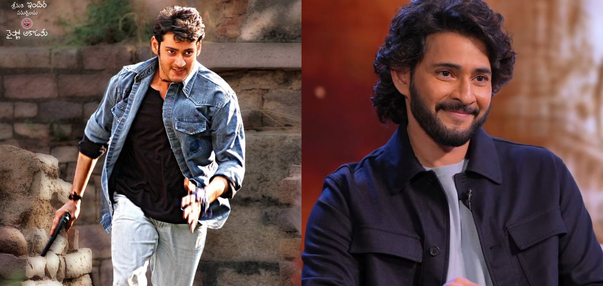 ആ സിനിമയുടെ വലിയ വിജയം എന്നെ കൺഫ്യൂസ്ഡാക്കി, അടുത്ത് എന്ത് ചെയ്യണമെന്ന് എനിക്ക് അറിയില്ലായിരുന്നു: മഹേഷ് ബാബു