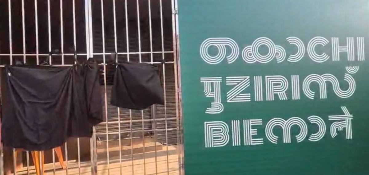 'അന്ത്യ അത്താഴത്തെ വികലമാക്കി': കൊച്ചി ബിനാലെയിൽ പ്രദർശിപ്പിച്ച ചിത്രത്തെക്കുറിച്ച് പരാതി; പ്രതിഷേധം