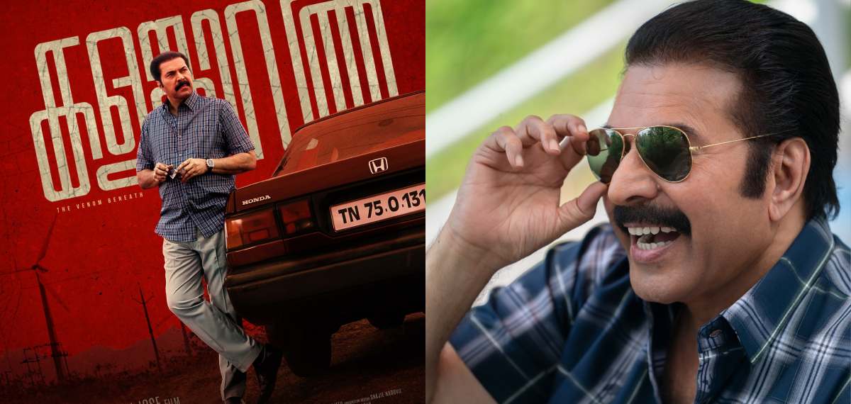 പ്രതിനായകന്റെ അഴിഞ്ഞാട്ടം, പുതിയ കളക്ഷൻ റെക്കോർഡുകളുമായി മമ്മൂട്ടി; വമ്പൻ ഹിറ്റിലേക്ക് 'കളങ്കാവല്‍'