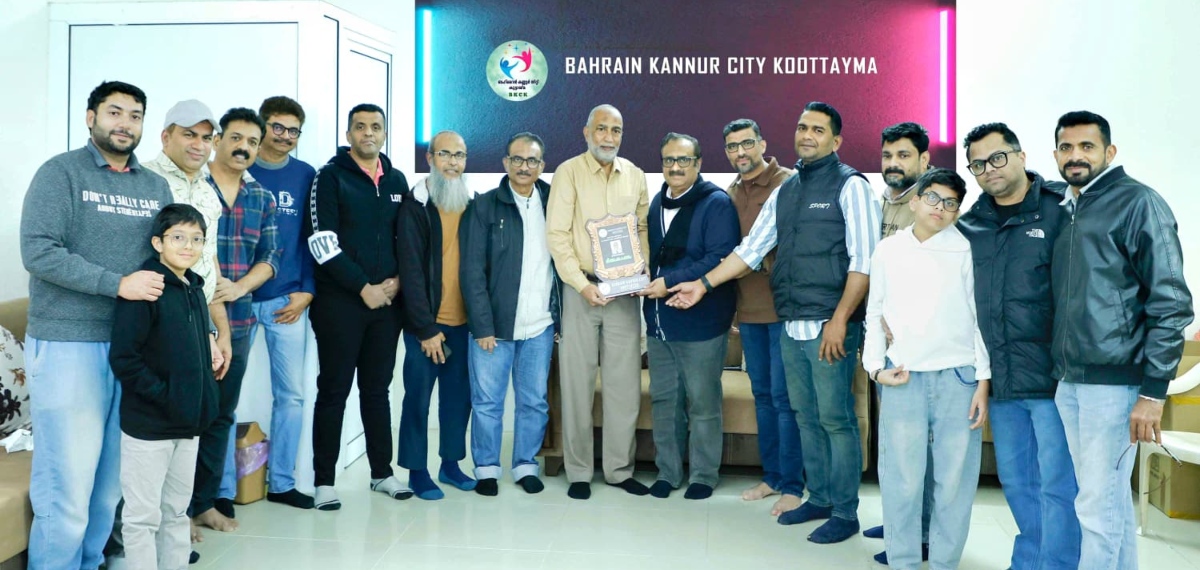 40 വർഷത്തെ പ്രവാസ ജീവിതം അവസാനിപ്പിക്കുന്ന റഫീഖ് അഹമ്മദിന് യാത്രയപ്പ് നൽകി ബഹ്റൈൻ കണ്ണൂർ സിറ്റി