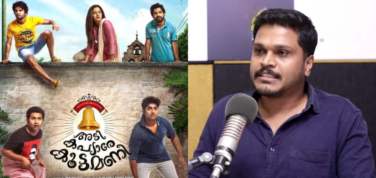 അടി കപ്യാരെ കൂട്ടമണി 2 വിനുള്ള ലീഡ് കിട്ടിയിട്ടുണ്ട്, എല്ലാം ശരിയായി വന്നാൽ അത് സംഭവിക്കും; എ ജെ വർഗീസ്