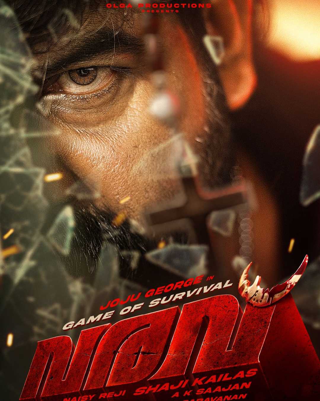 Varavu movie poster