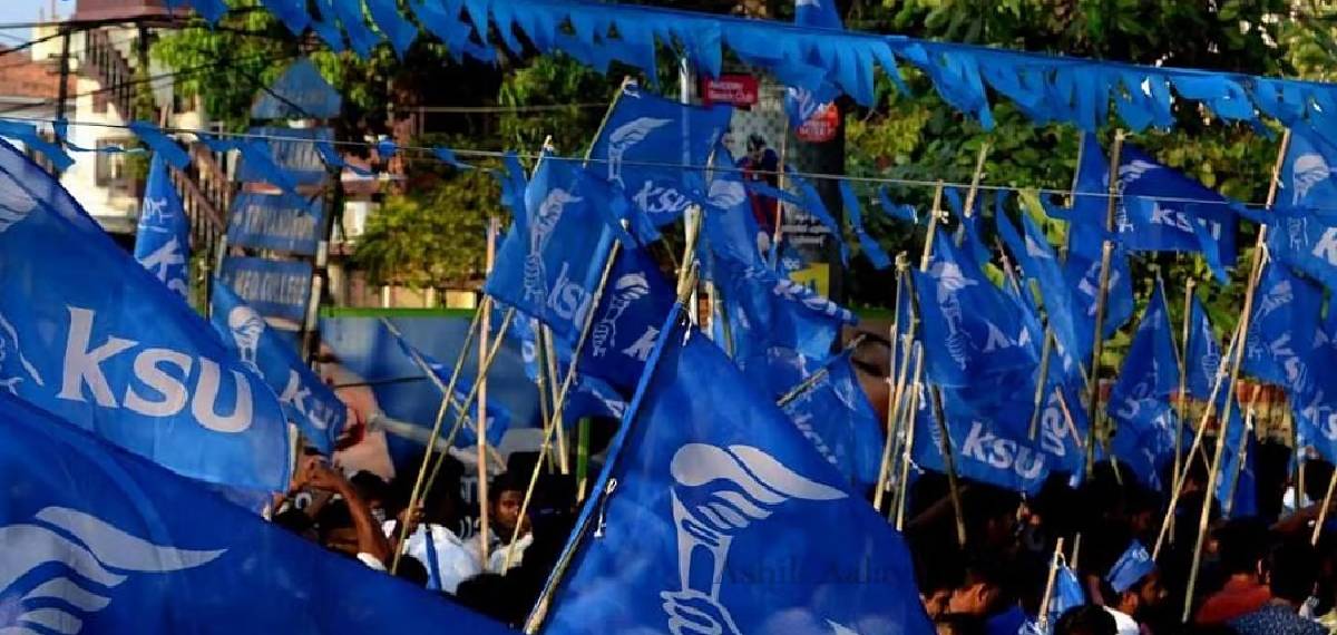 കാൽനൂറ്റാണ്ടായി യുഡിഎഫ് വിജയിക്കാത്ത മണ്ഡലങ്ങൾ; നിയമസഭാ തെരഞ്ഞെടുപ്പിൽ അഞ്ച് സീറ്റുകൾ ആവശ്യപ്പെട്ട് കെഎസ്യു